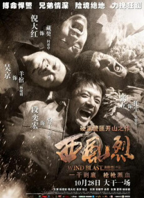 中文字幕电影在线